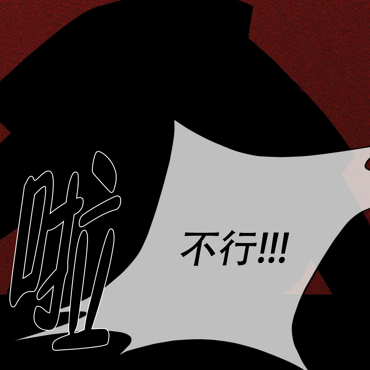 第16话47
