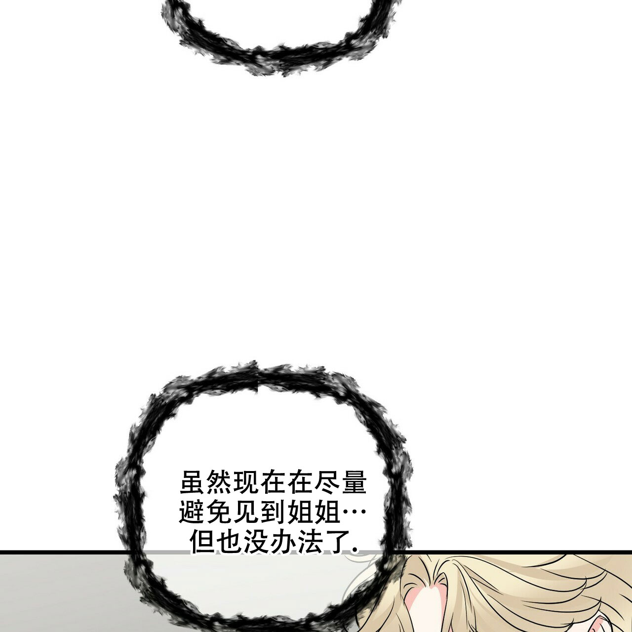 第79话30