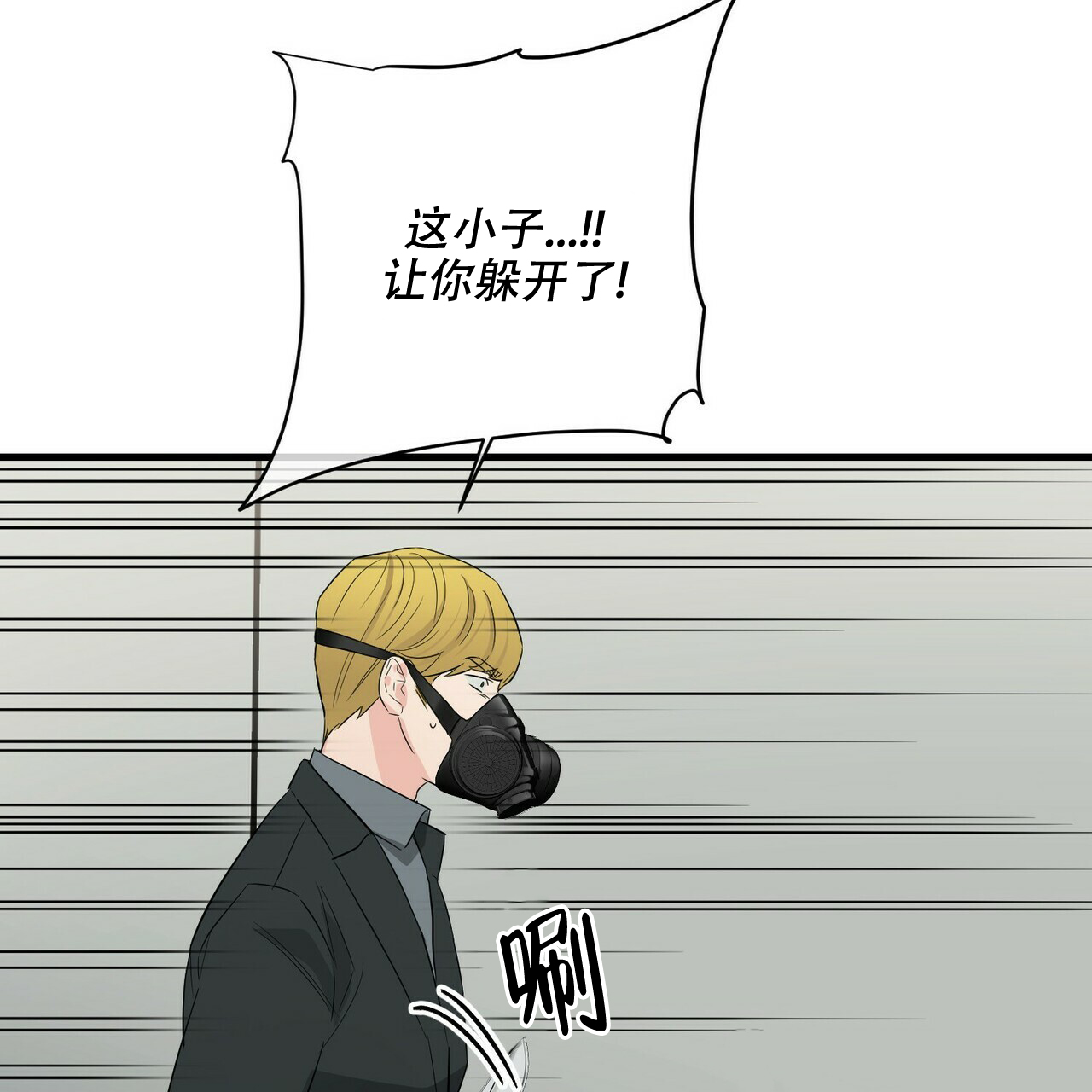 第48话29