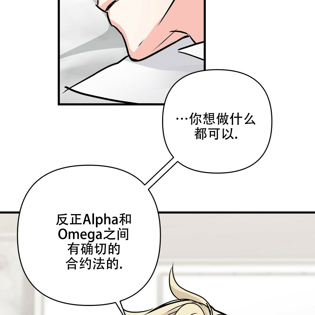 第78话40