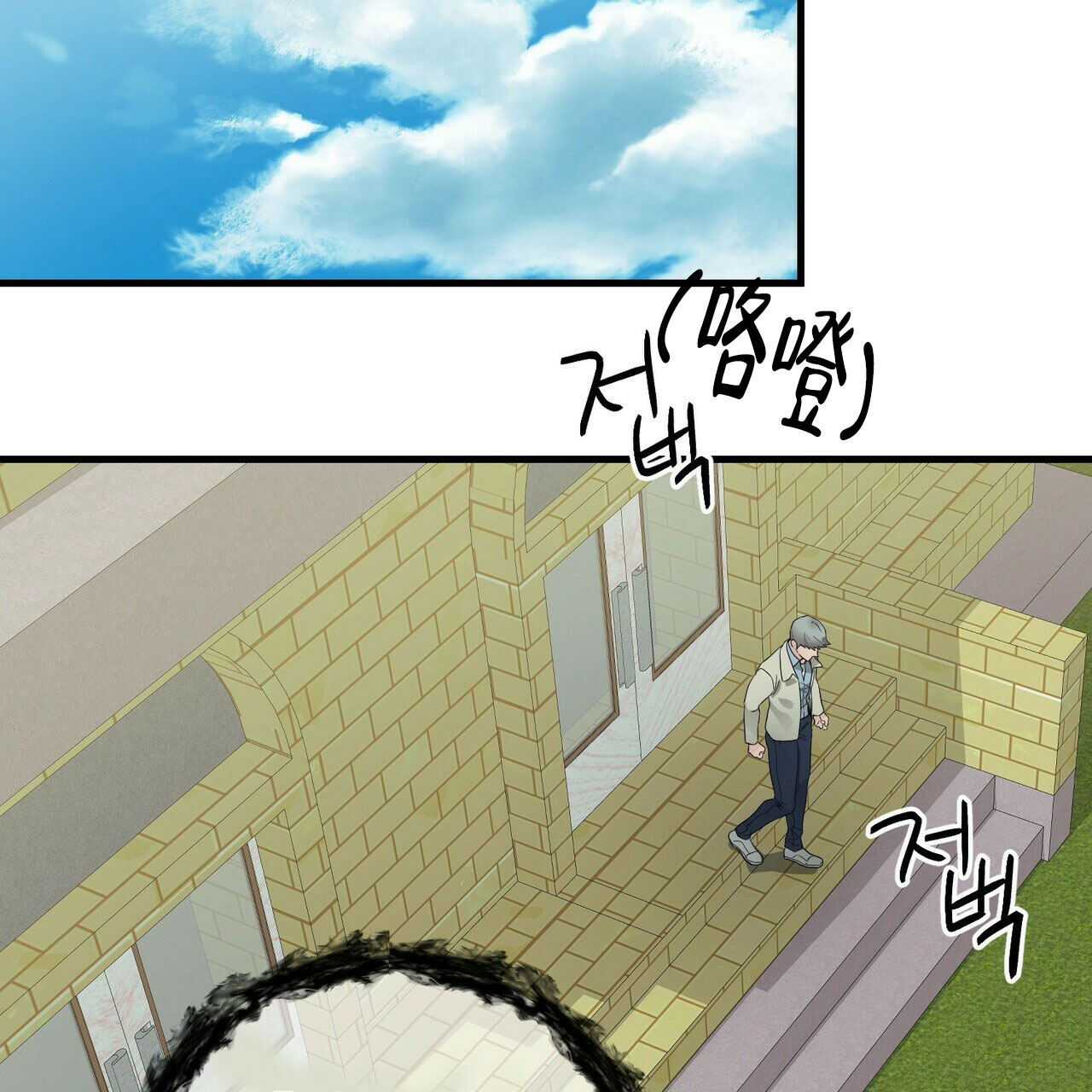 第70话32