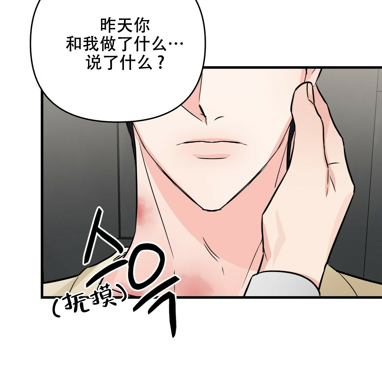 第60话23