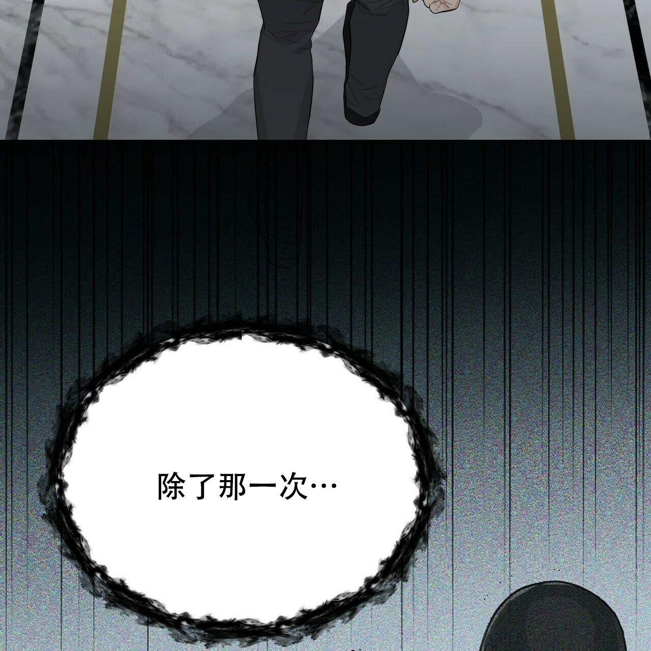 第20话51