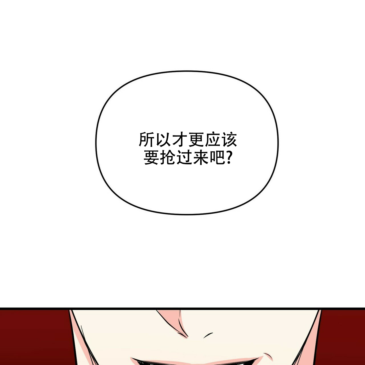第31话46
