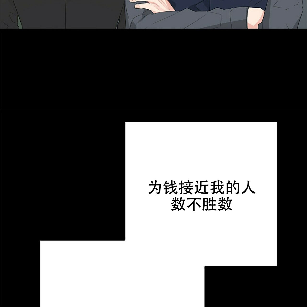第4话60