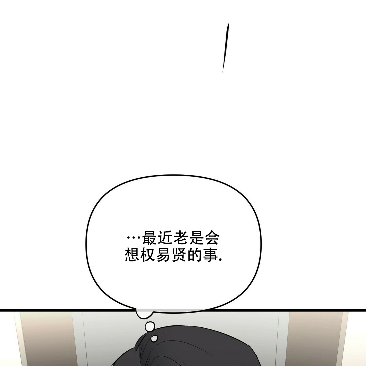 第32话54