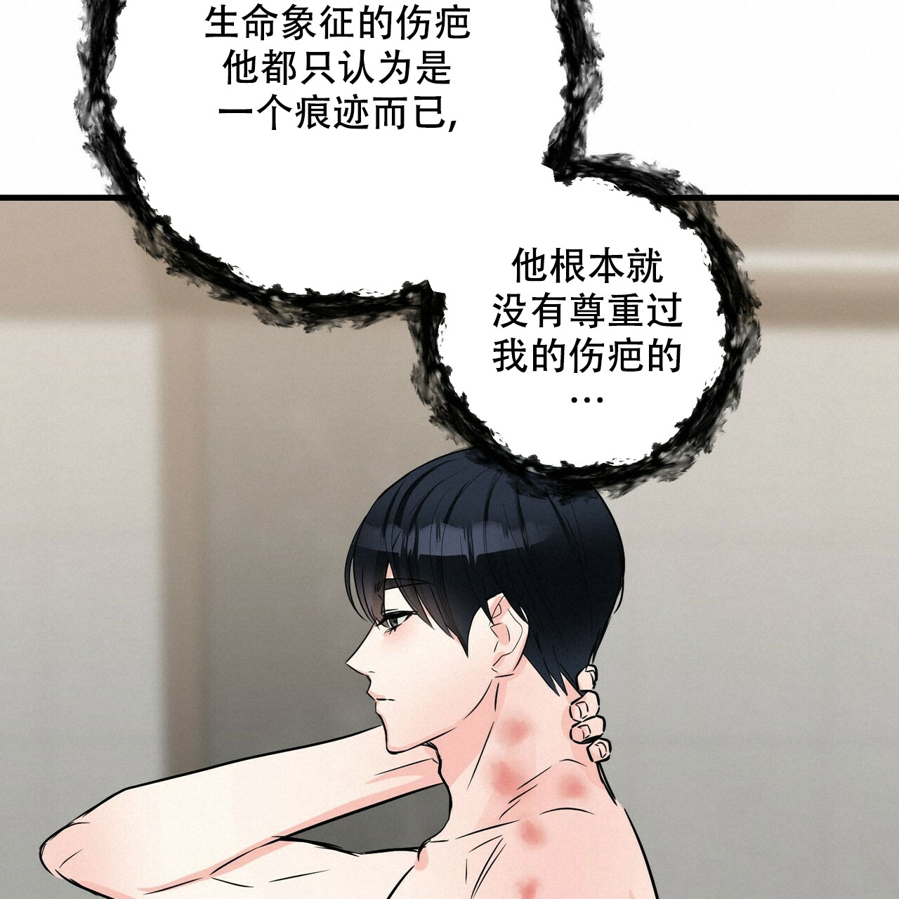 第73话27
