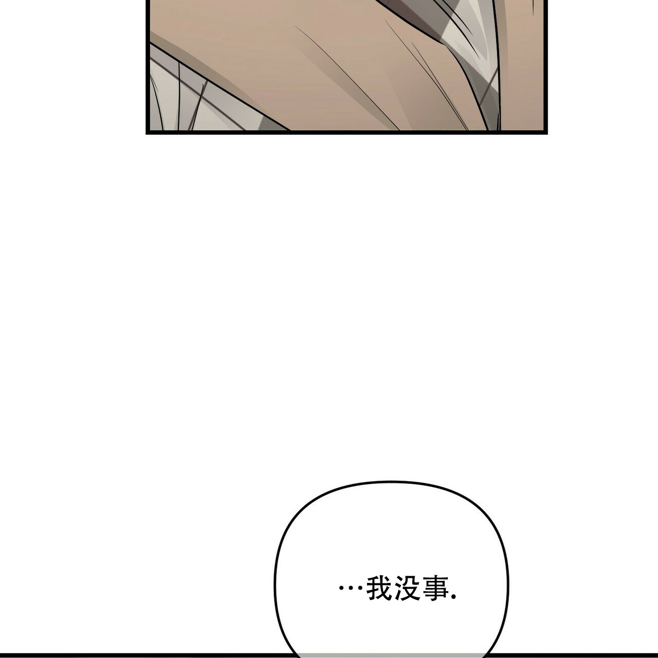 第76话59