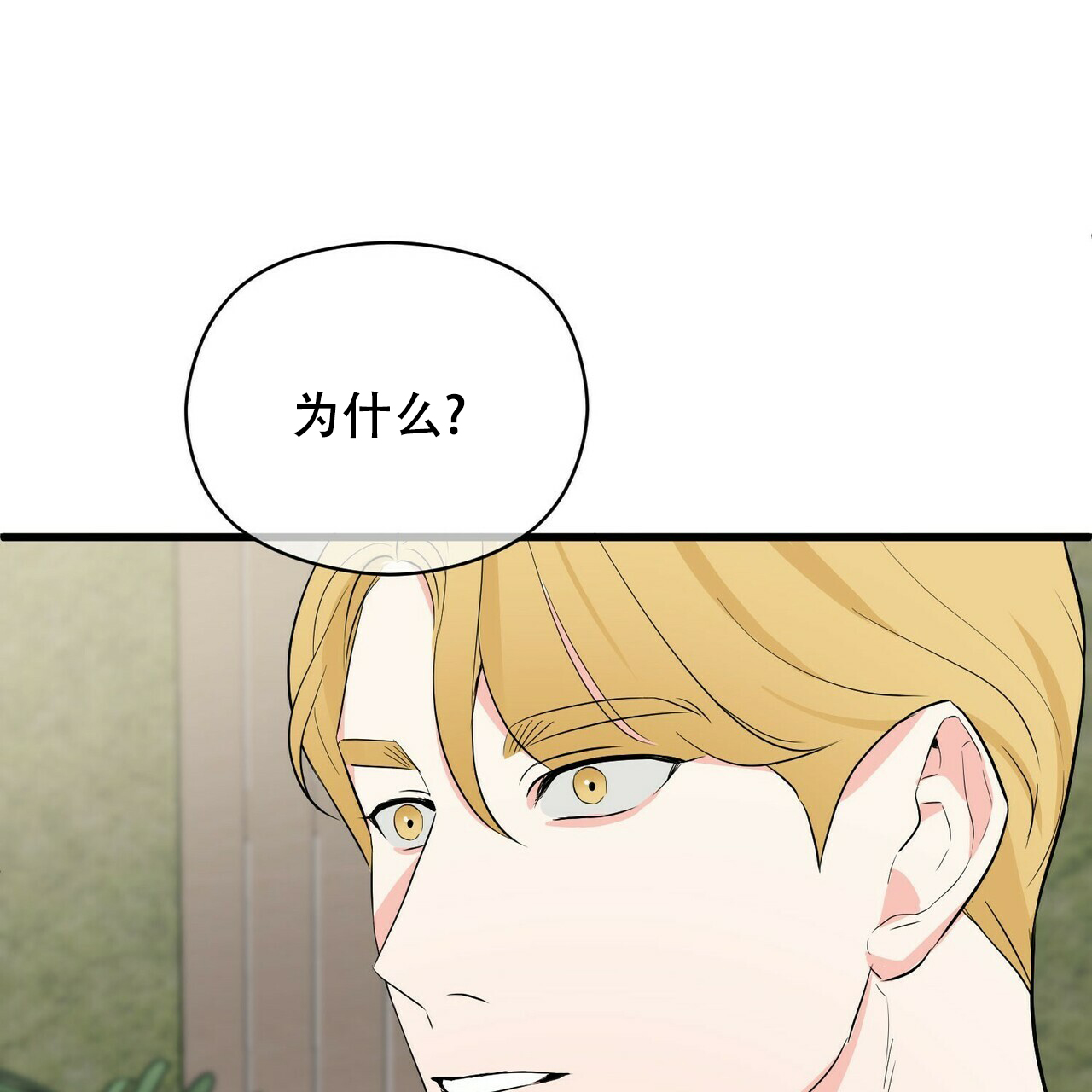 第21话46