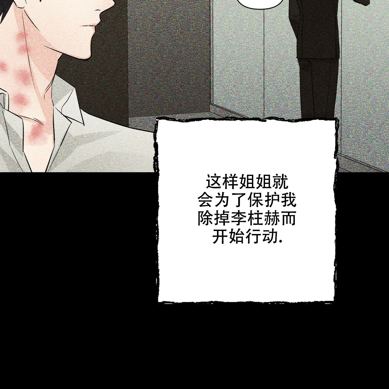 第66话64