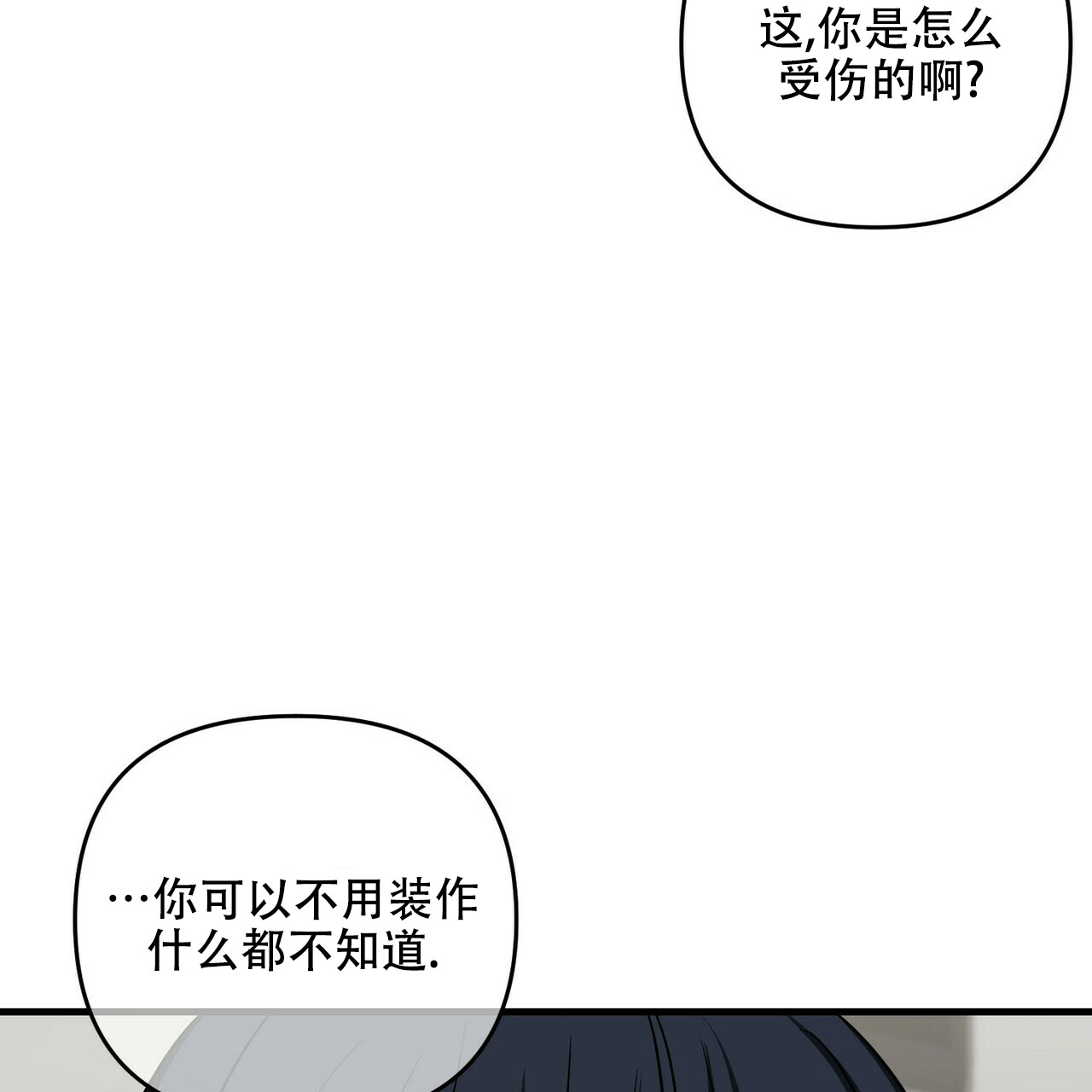 第77话42