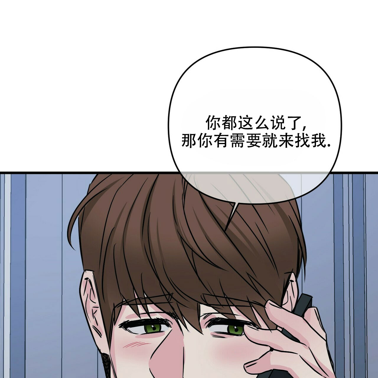 第74话24