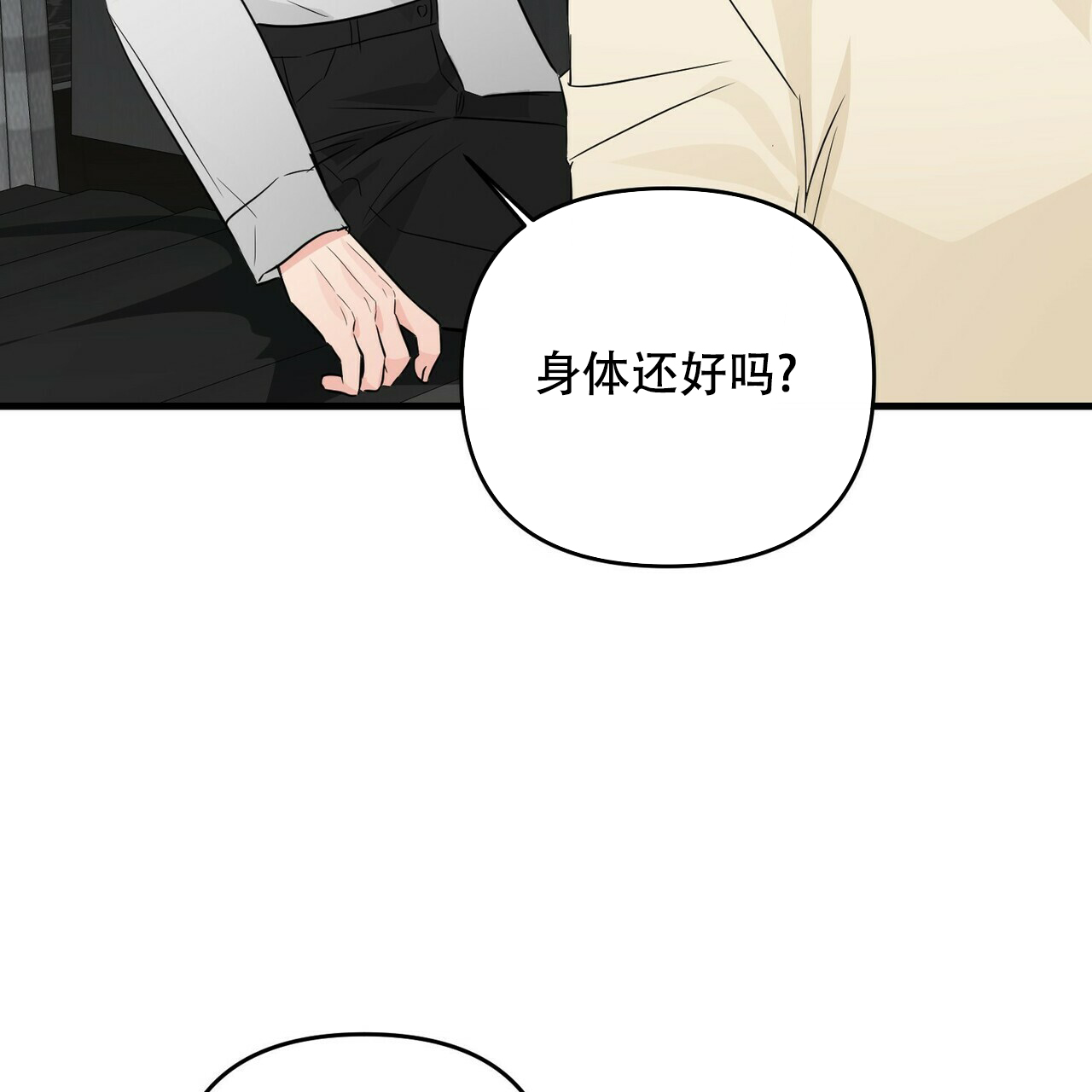 第59话51