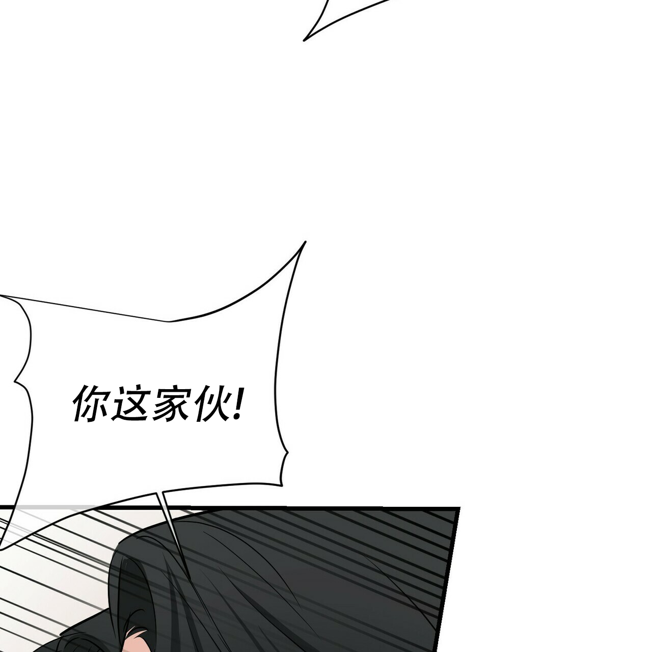 第49话14