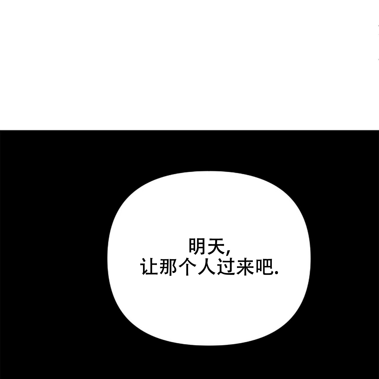 第5话14