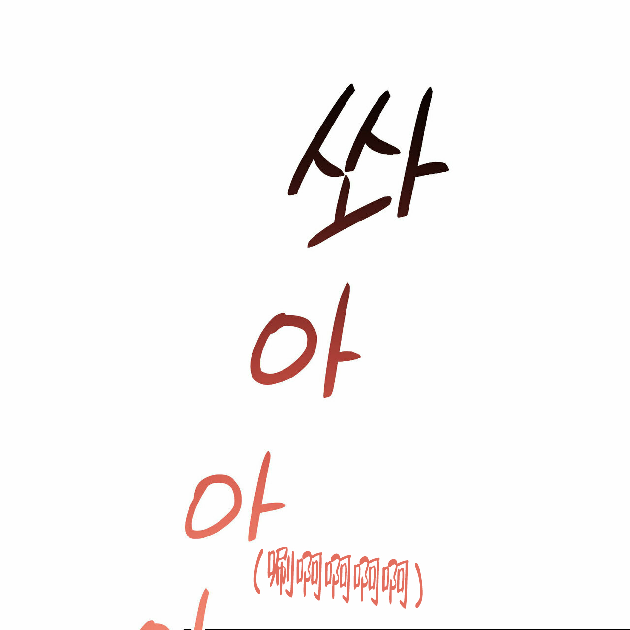 第40话12