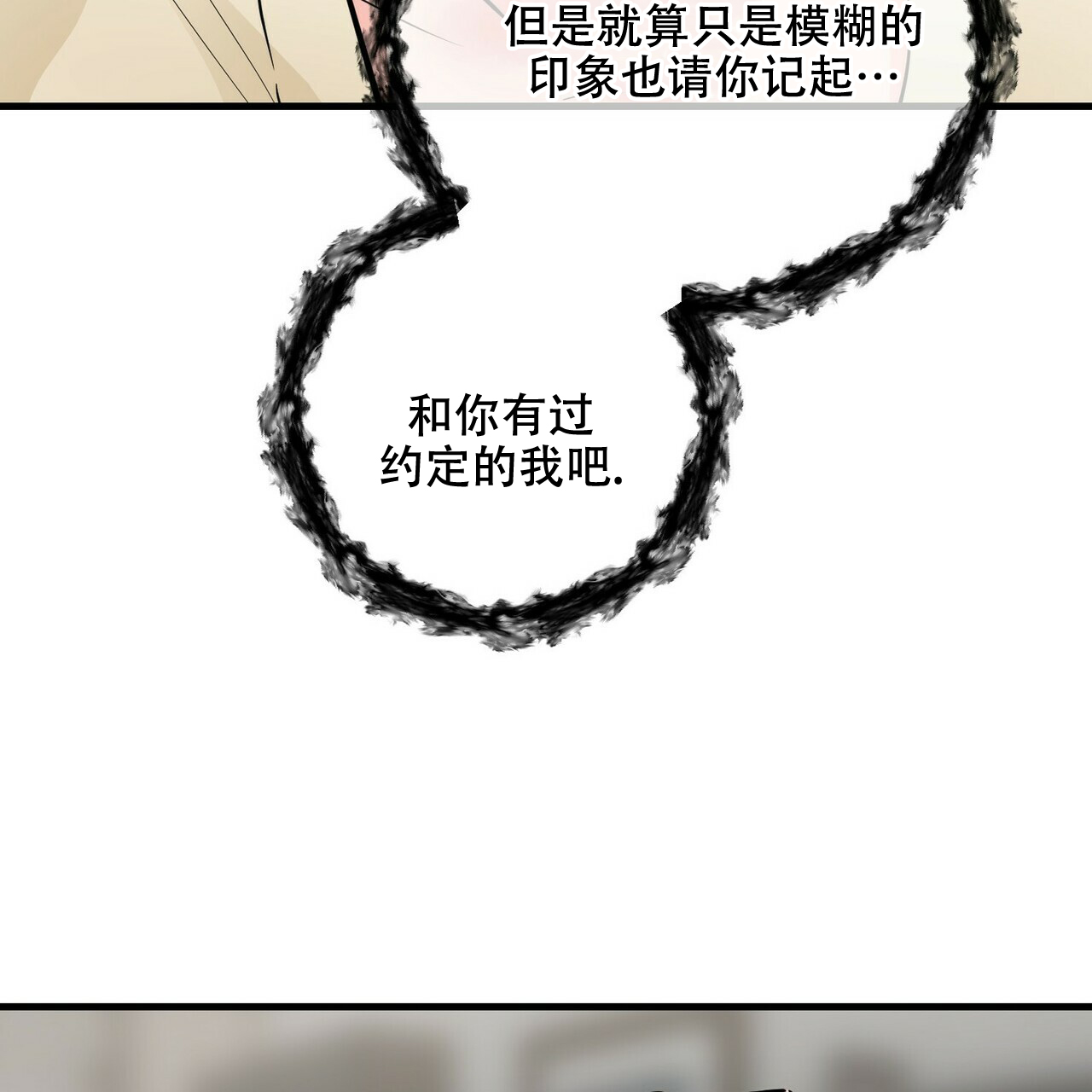 第60话66