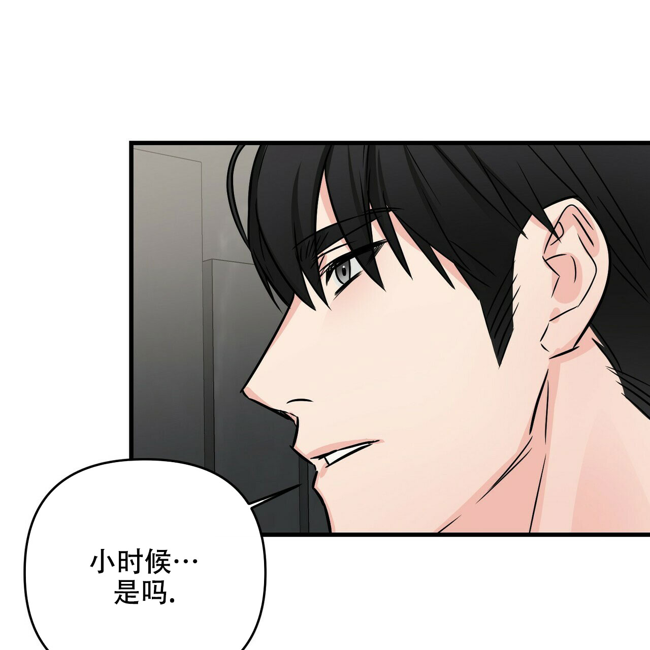 第67话57
