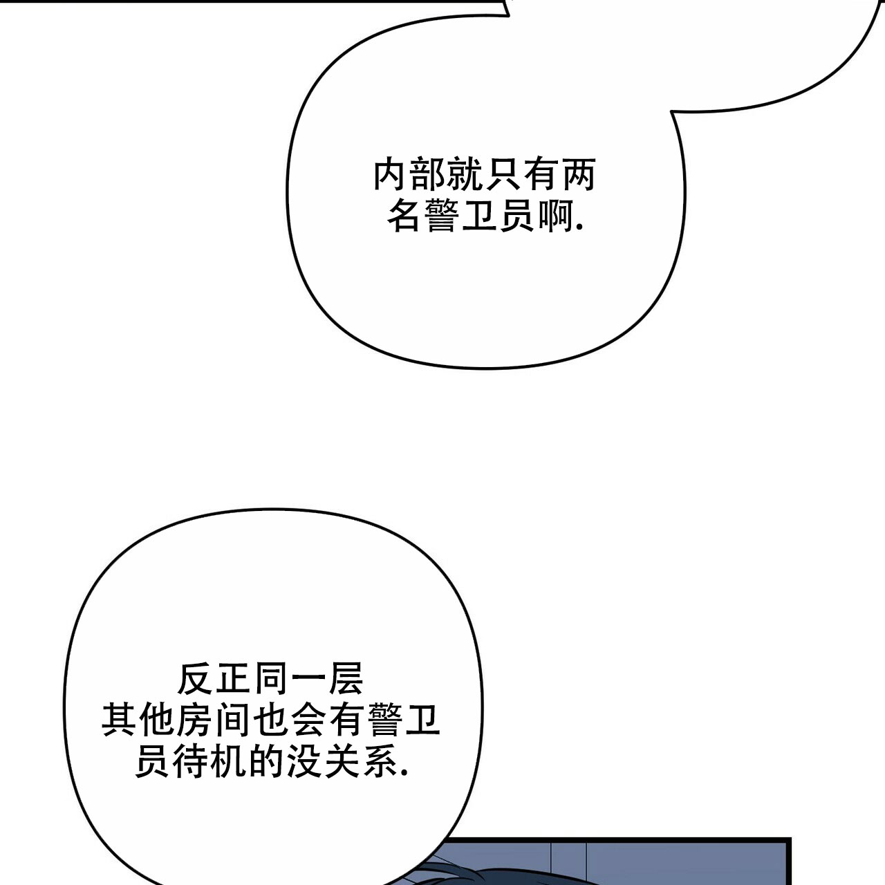 第74话2