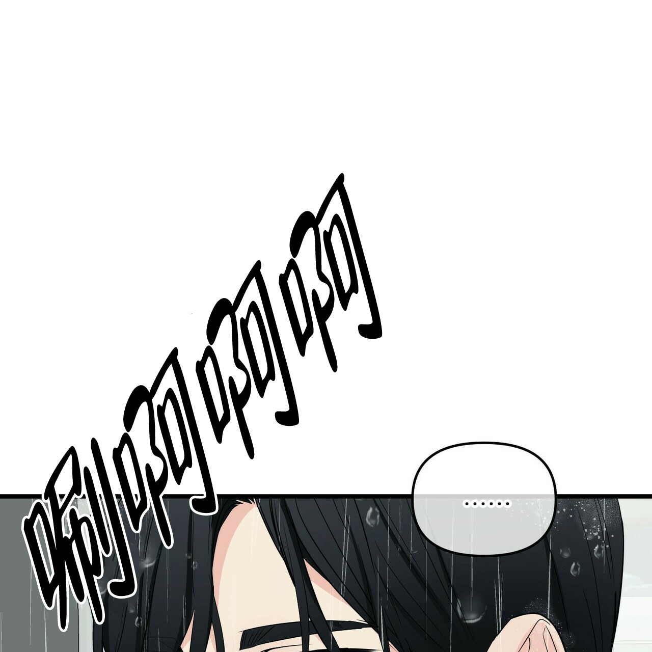 第39话3