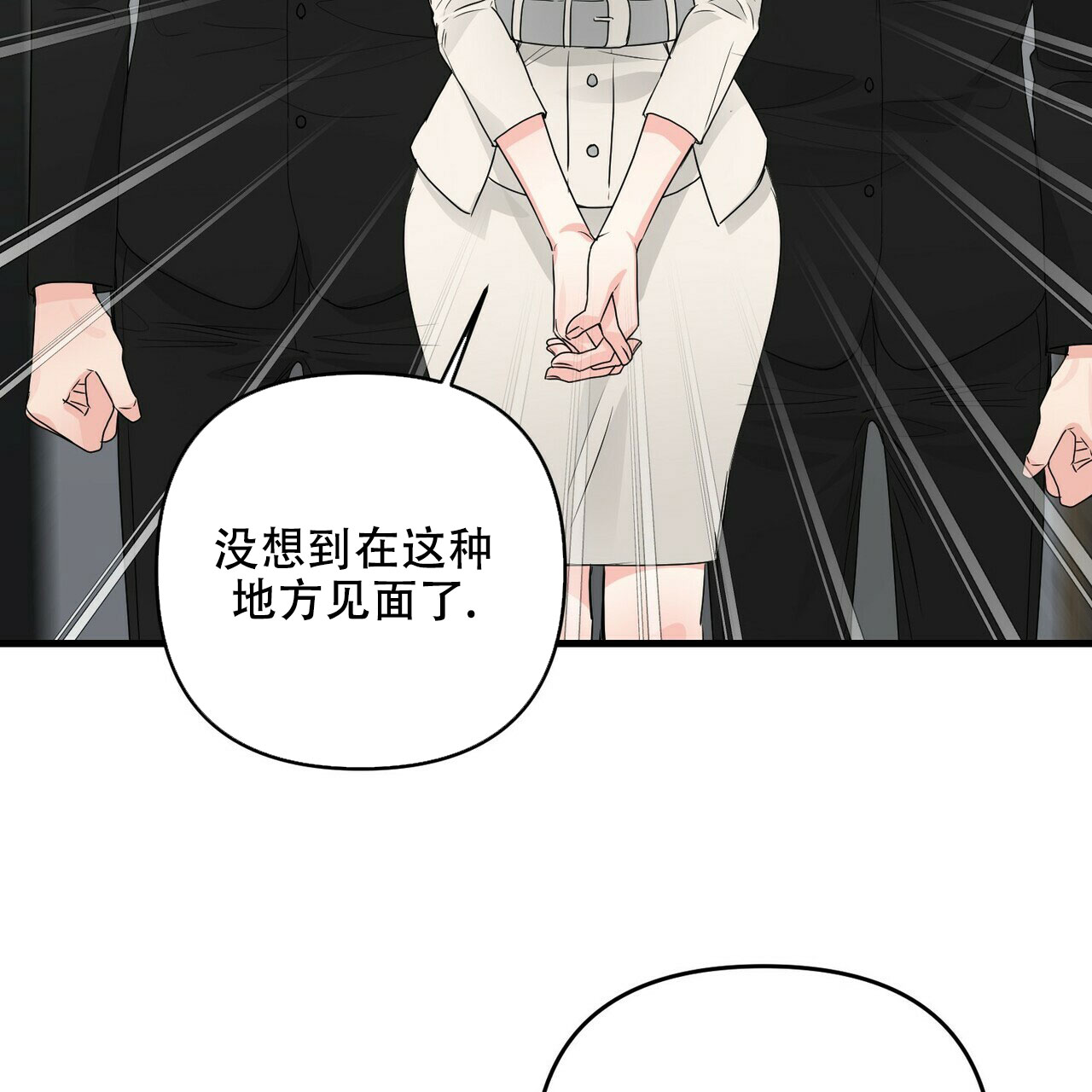 第80话57