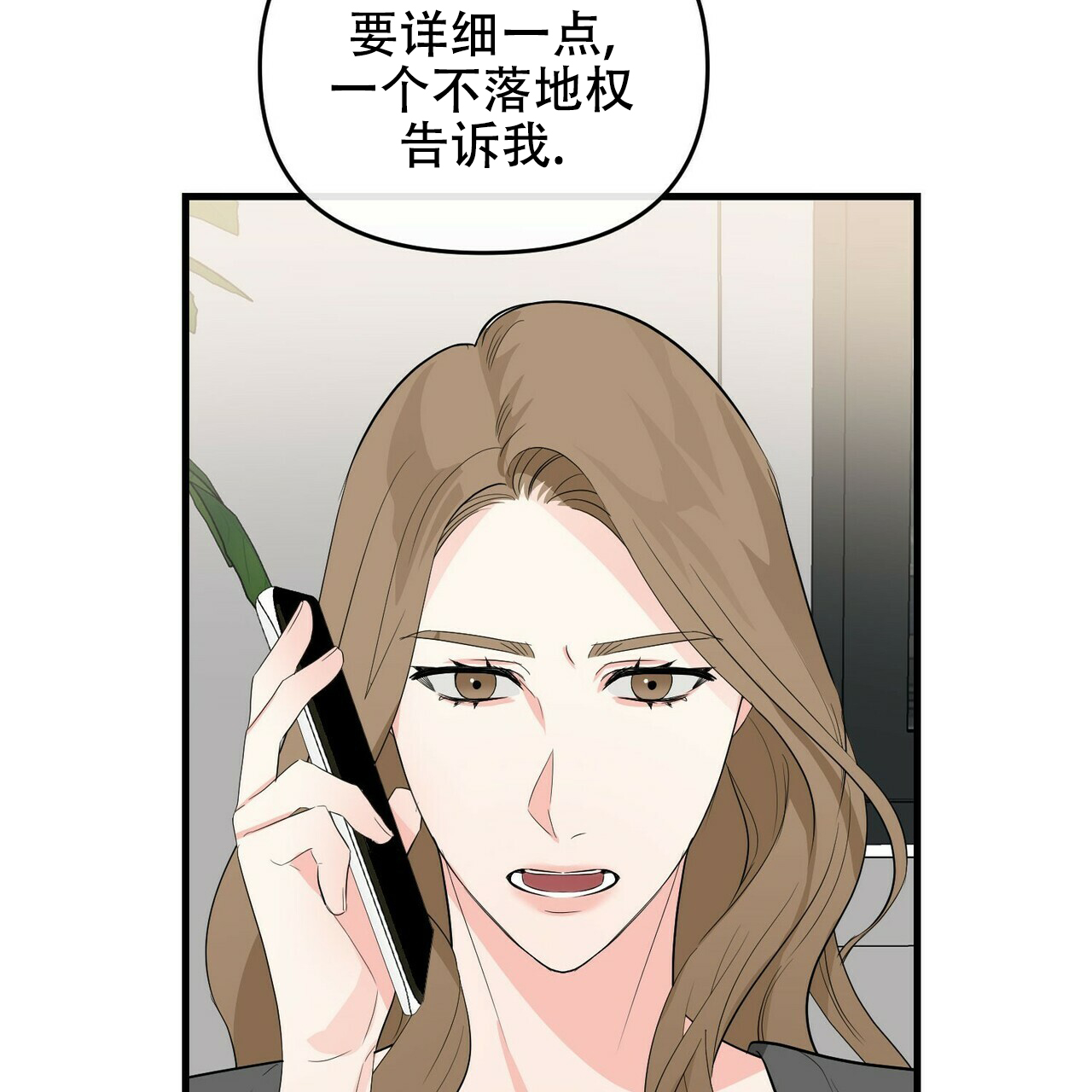 第29话38