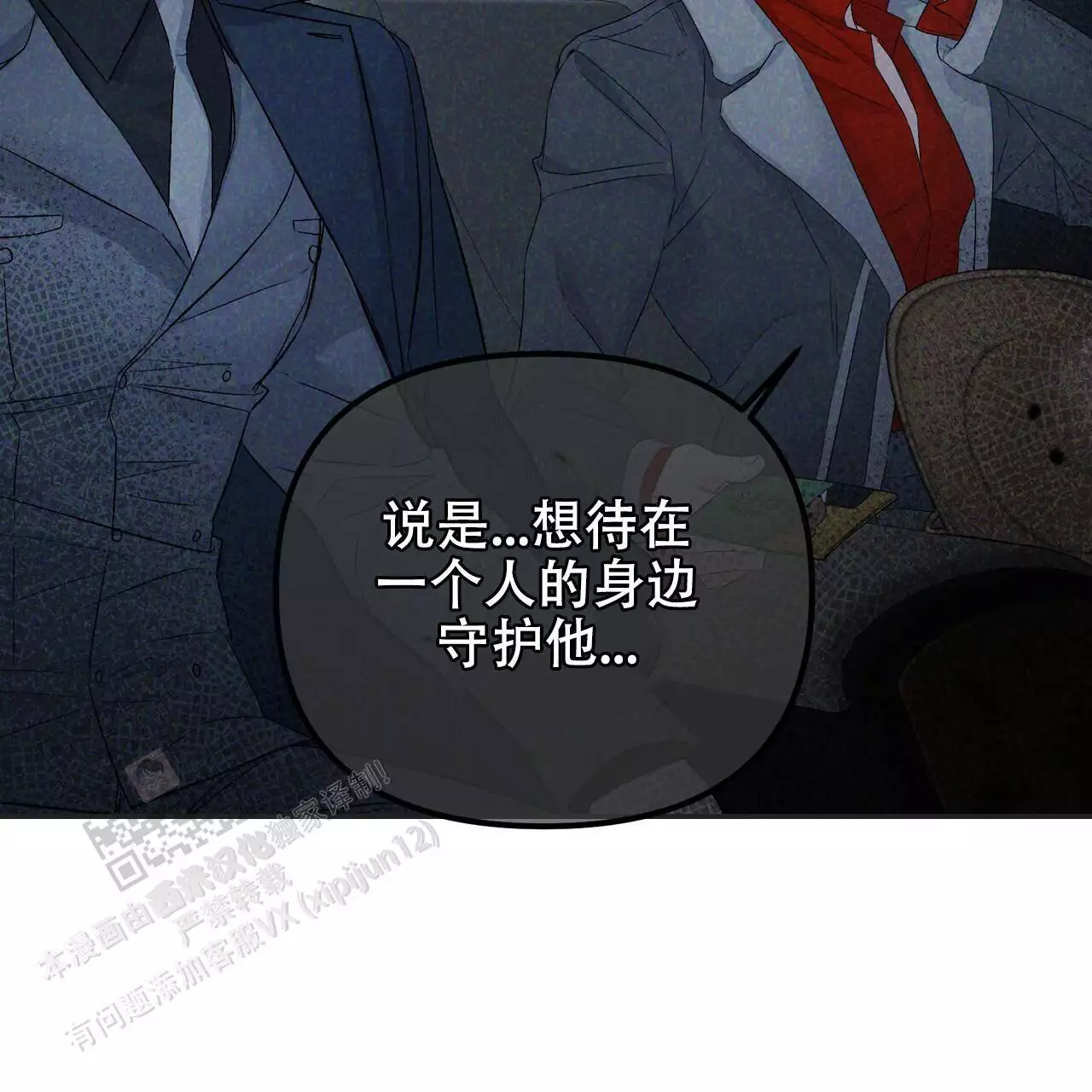 第117话59