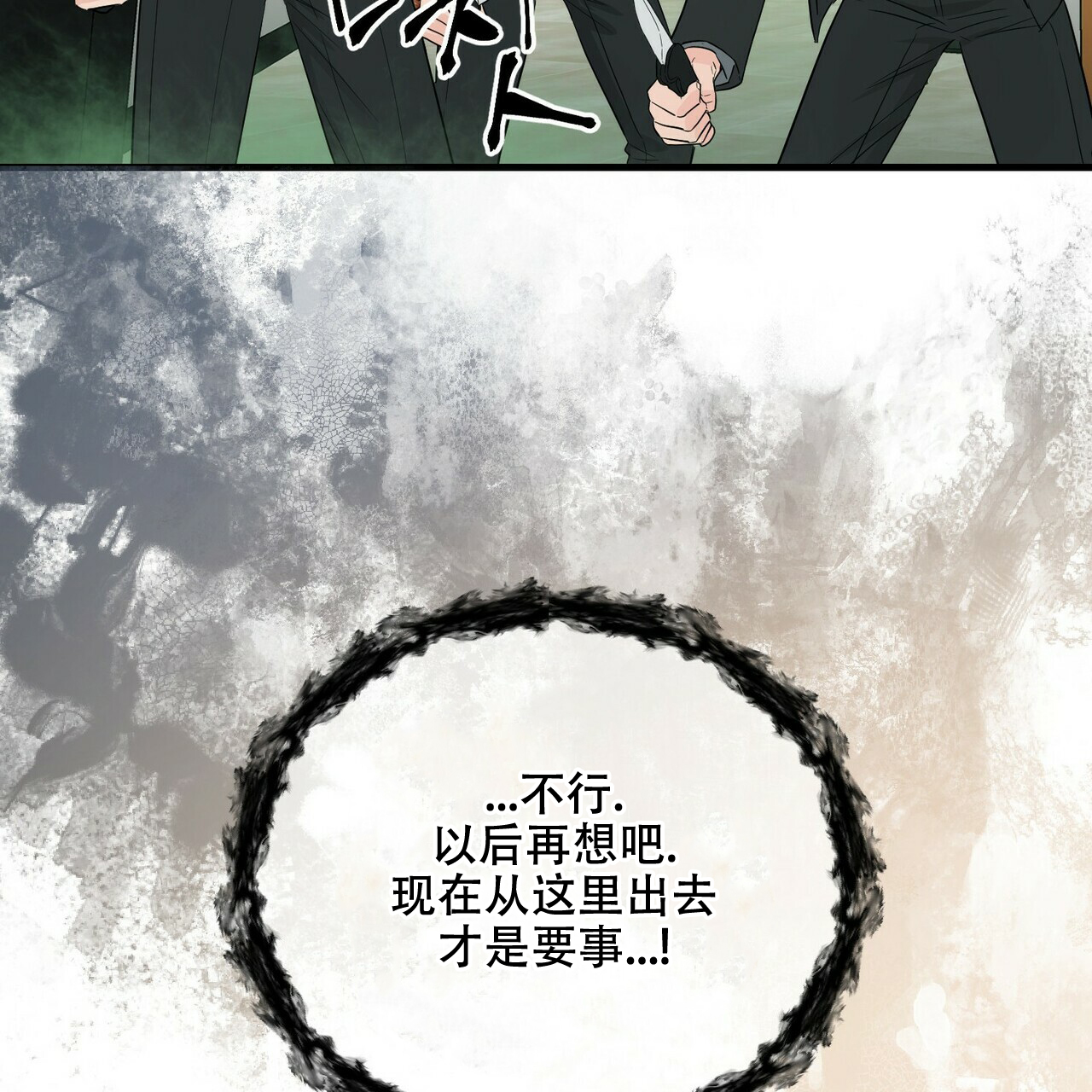 第48话53