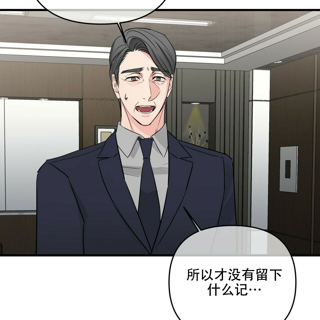 第64话21