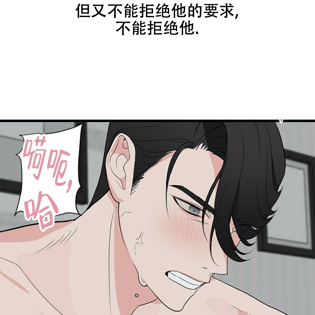 第1话21