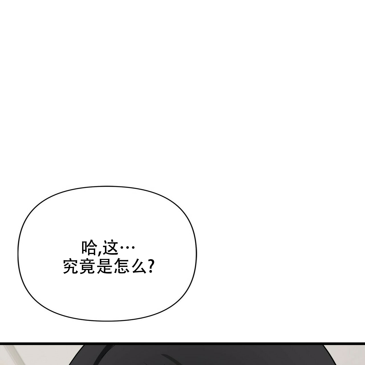 第15话14