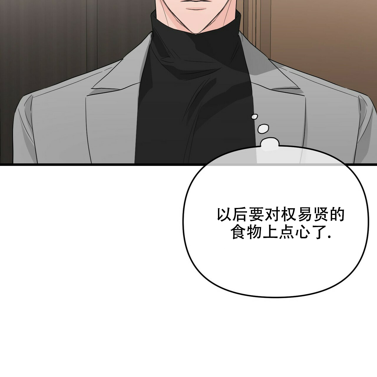第45话21