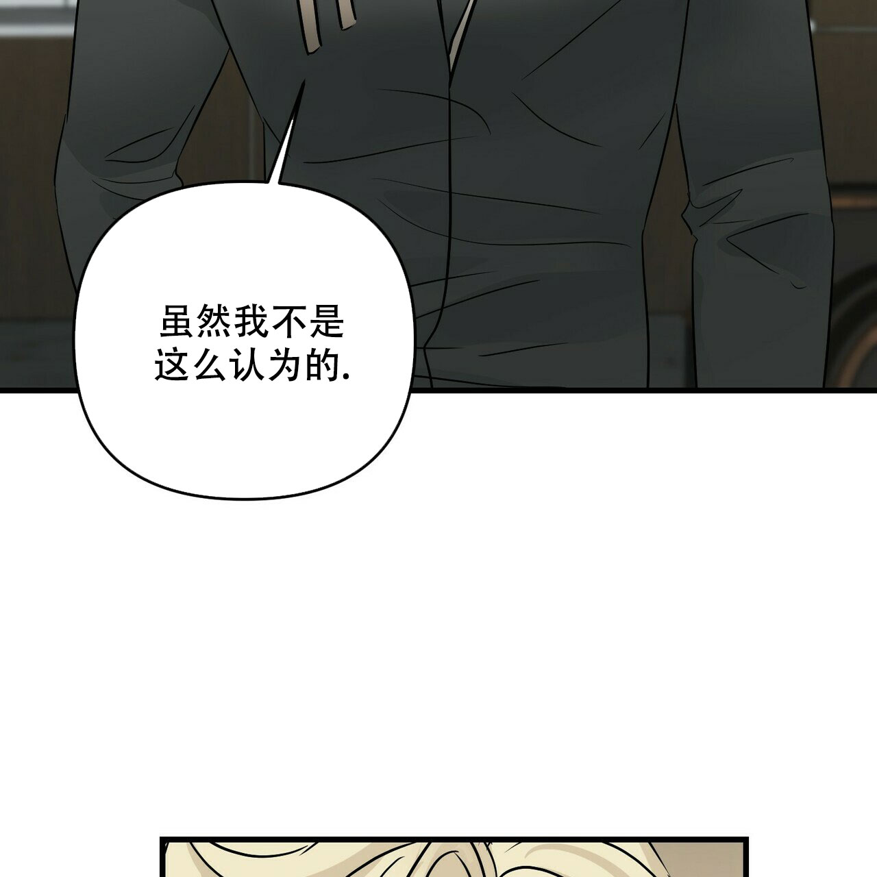 第71话27
