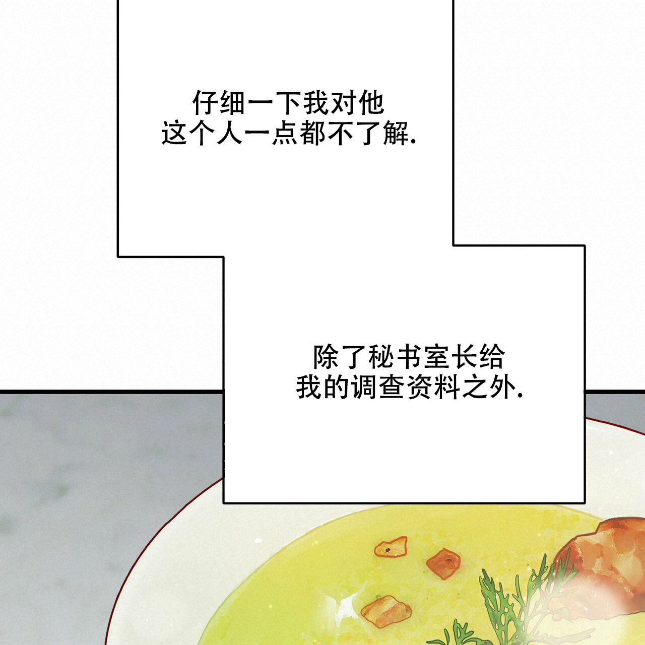 第40话48