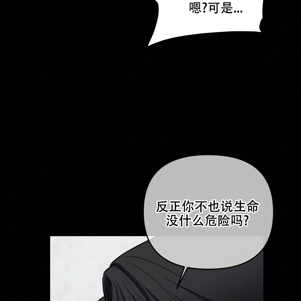 第51话28