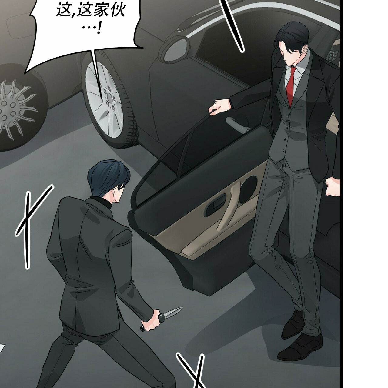 第75话3