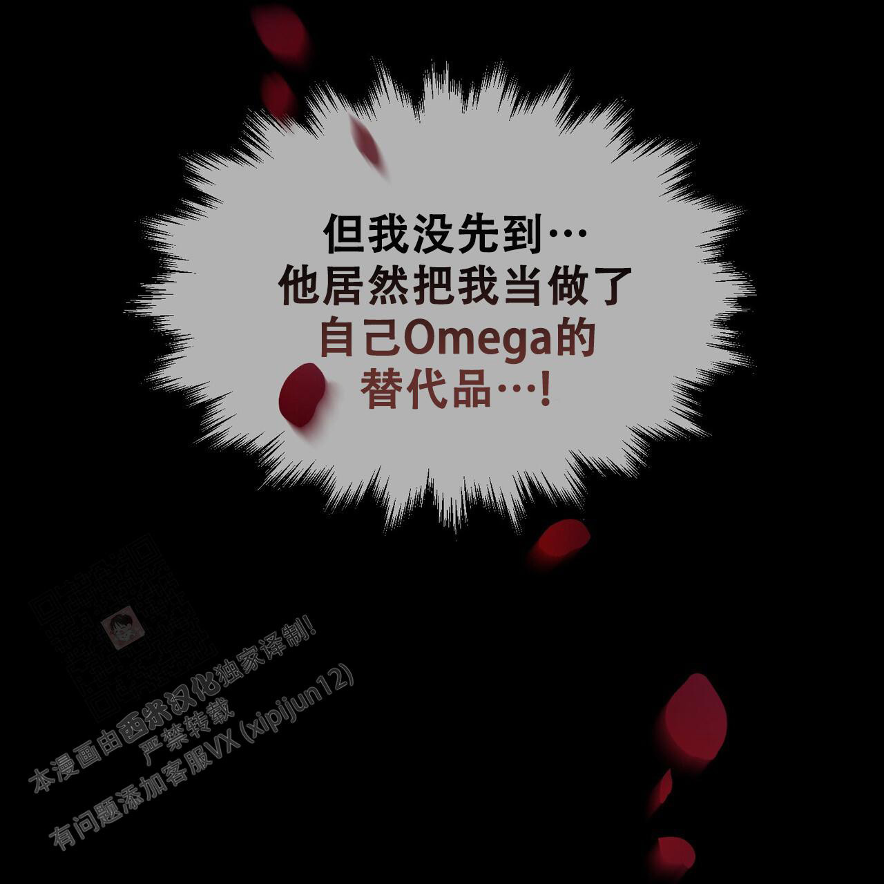 第110话57