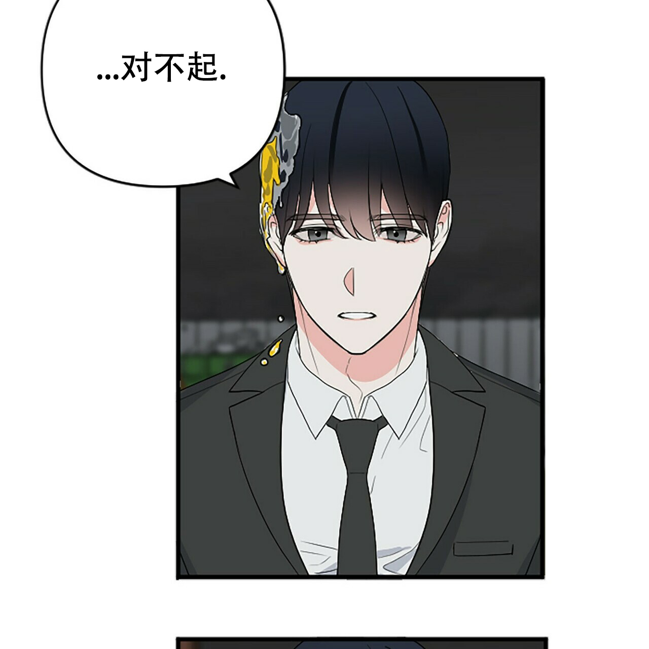 第2话97