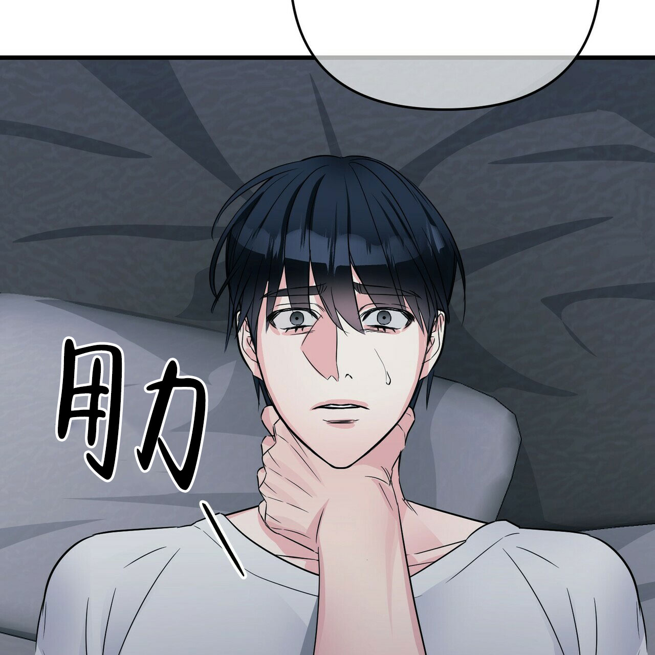 第68话61