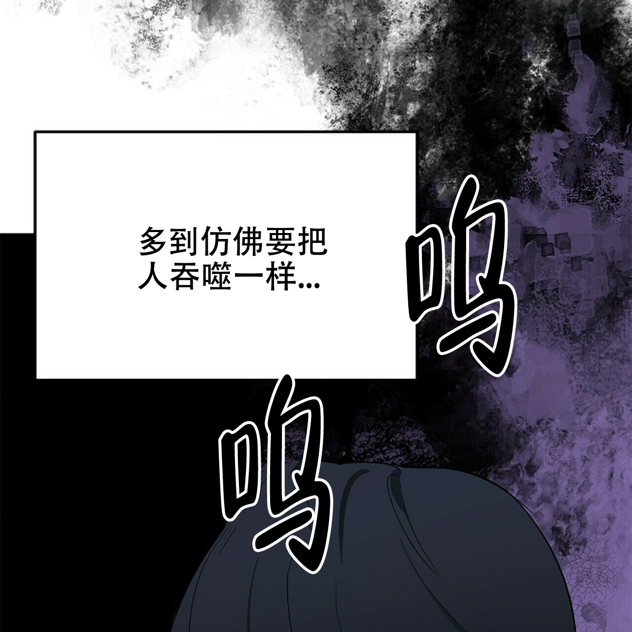 第8话52