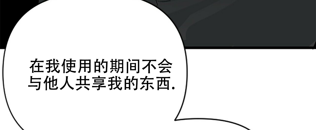 第3话55