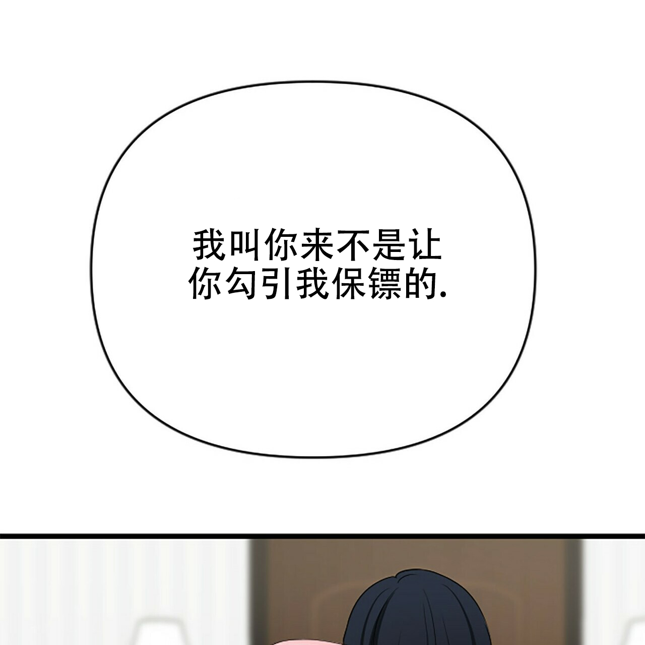 第3话44
