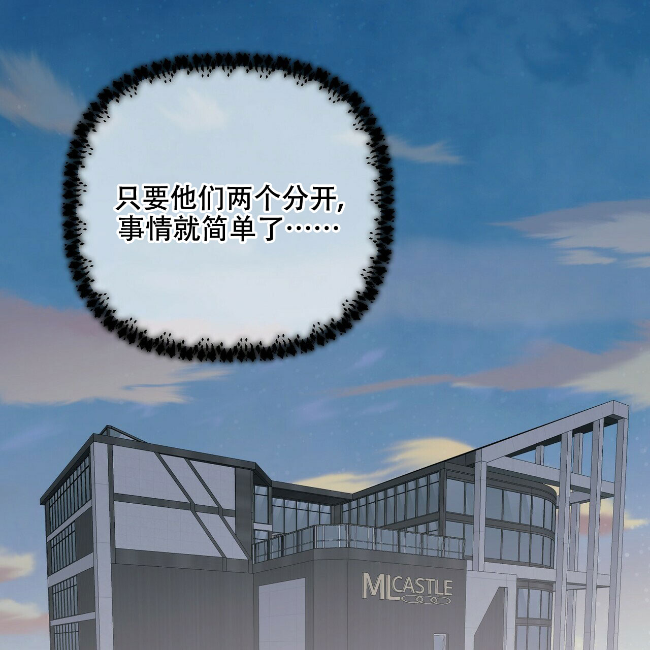 第65话4