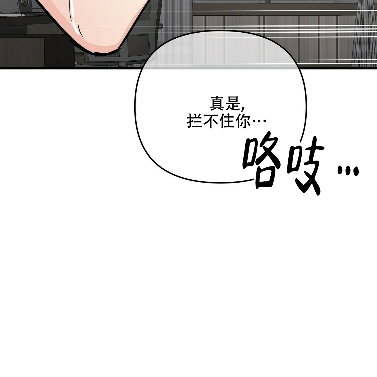 第57话18