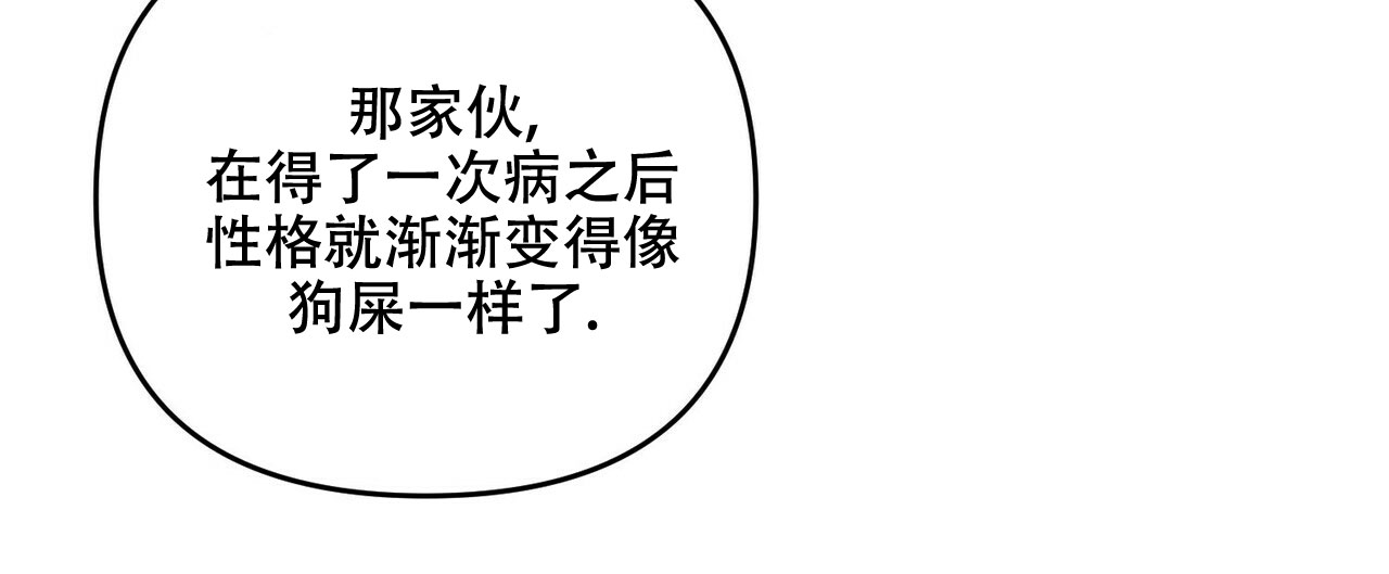 第78话3