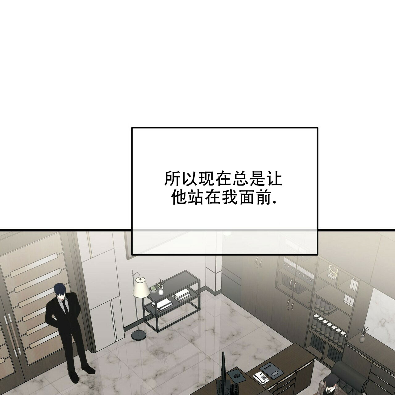 第27话53