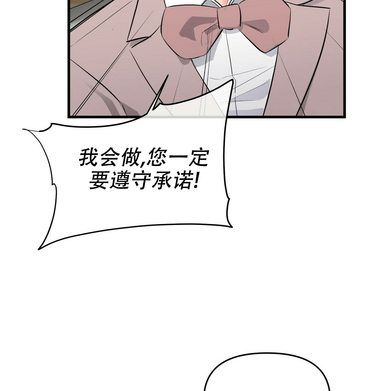 第35话54