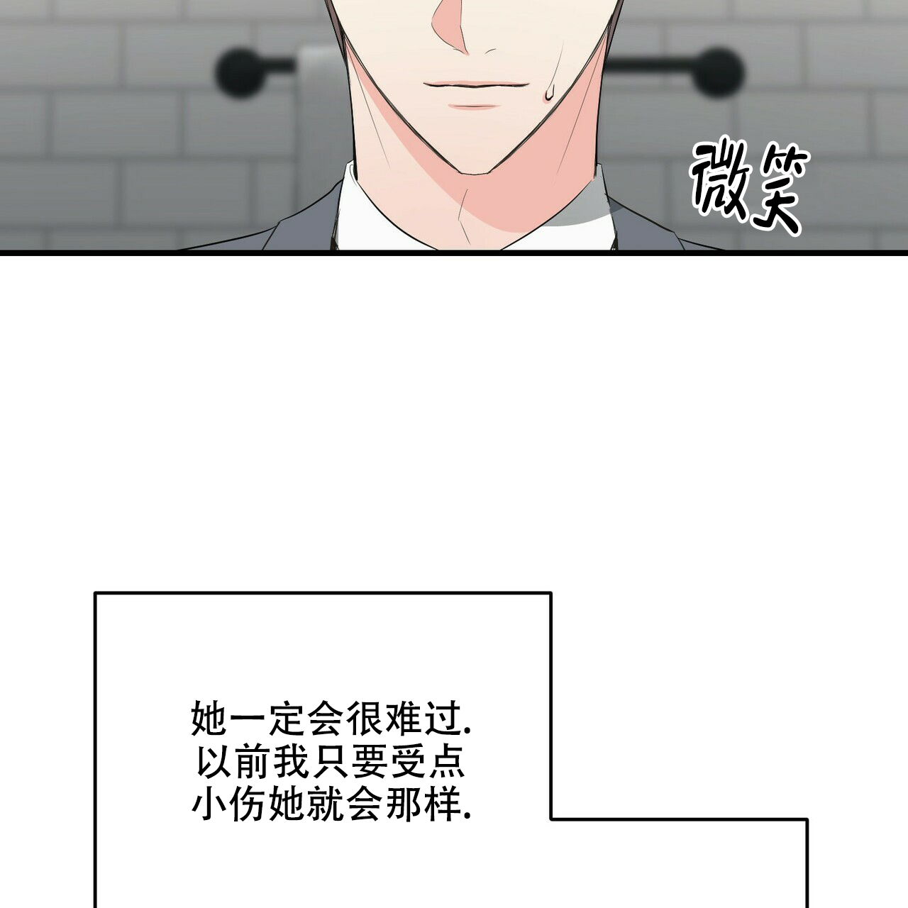 第32话6