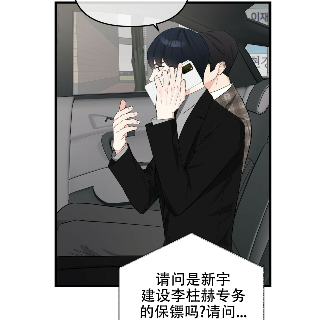 第29话21