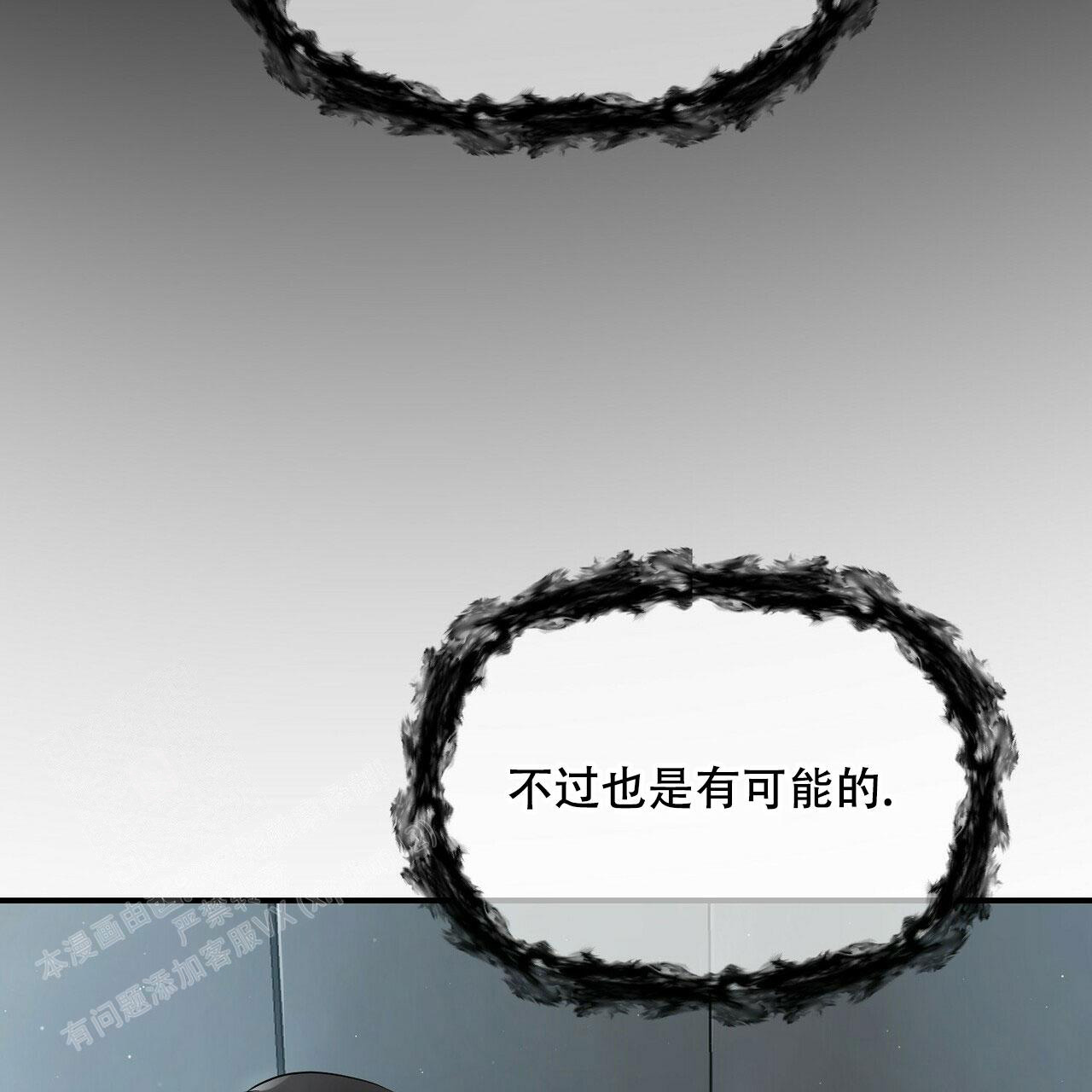 第92话12